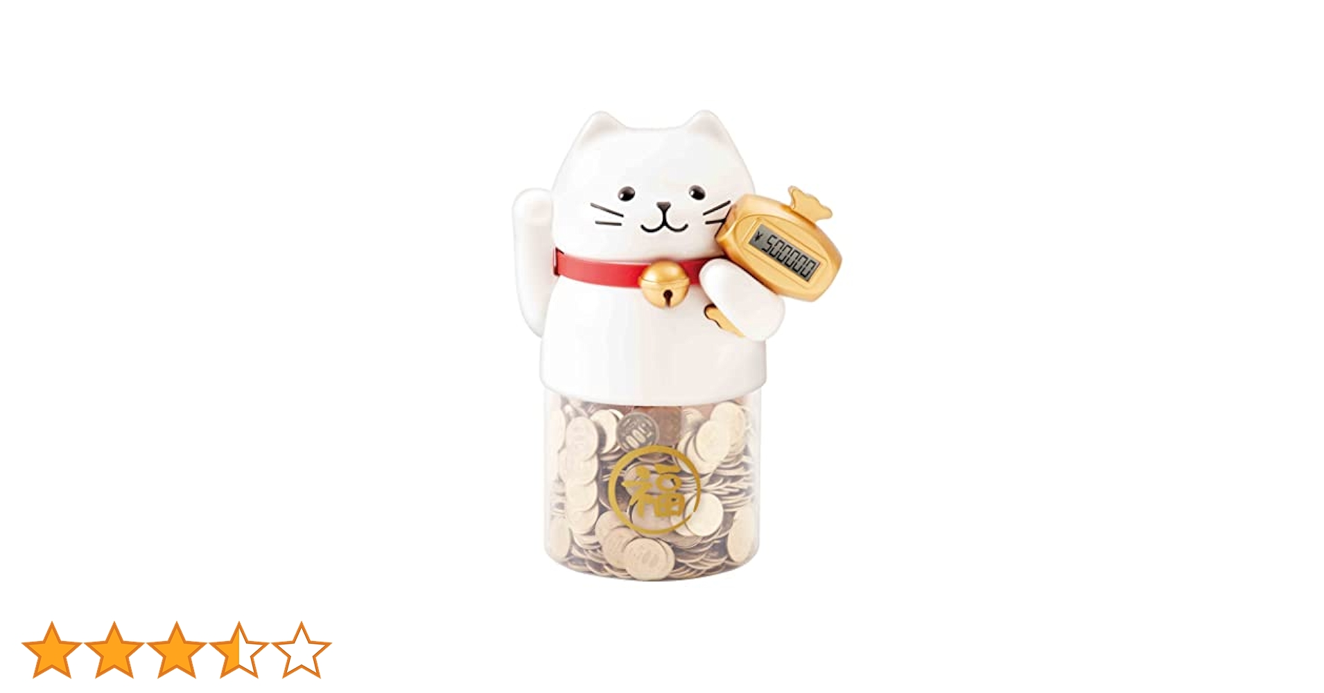 希少 勝利 福岡ソフトバンク ホークス 招き猫 貯金箱 商売繁盛 美品 31p7tHI-5SL.jpg_BO30,255,255,